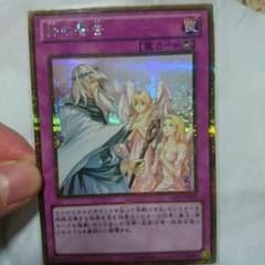 神の警告 ゴルシクのサムネイル