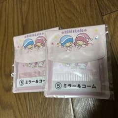 【匿名発送】キキララくじ　ミラー&コーム　2点売りのサムネイル