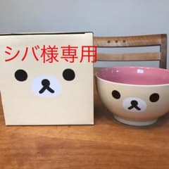 リラックマ ローソンのサムネイル