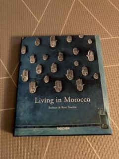 Living in Morocco 洋書　インテリアのサムネイル