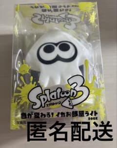 スプラトゥーン3 色が変わる! イカお部屋ライトBOOK 宝島社