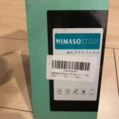 iPhone7 強化ガラスフィルムのサムネイル