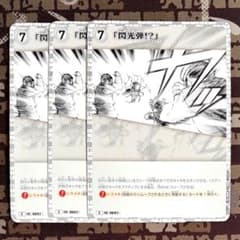 なみ様 リクエスト 3点 まとめ商品 メルカリ便調整済み - メルカリ