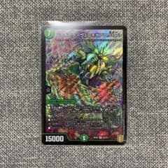 デュエルマスターズ　バラギアラ　ヴェロキアロスターのサムネイル