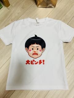 く*え様 大ピンチ！ Tシャツ ホワイトのサムネイル