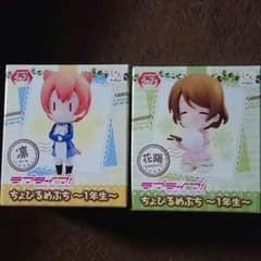 非売品ラブライブちょびるめぷちのサムネイル