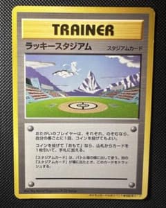 ラッキースタジアム ミュウ ポケモンカードワールドチャレンジ(北信越