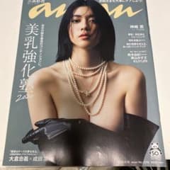 zeropapa様専用ページのサムネイル