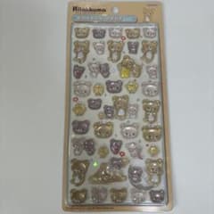 R*)様 正規品　リラックマ ごゆるり　ボンボンドロップシール　新作　ボンボンのサムネイル