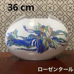大ぶり　ローゼンタール　リノサバティーニ　　花瓶　ドイツ 大ぶり ローゼンタール リノサバティーニ 花瓶 ドイツ - メルカリ