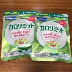 ファンケル カロリミット 1袋（30回分）×  2袋のサムネイル