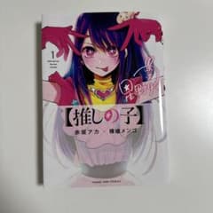 mura.a101様 リクエスト 2点 まとめ商品のサムネイル