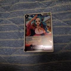 ネフェルタリ・ビビのサムネイル