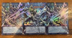 遊戯王 オーバーフレームまとめ売り - メルカリ