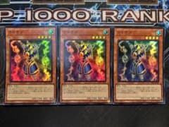 ライオウ アジア スーパー 3枚セット 遊戯王 ライオウ アジア スーパー 3枚セット 遊戯王 - メルカリ