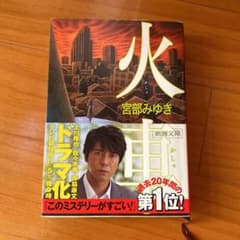 火車のサムネイル