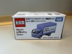 トミカ 2023 ジャパンモビリティショー 日野デュトロ トラックのサムネイル