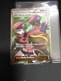 ポケモンレンジャー 058/054 SR 素体 ポケモンカード - メルカリ