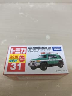 トミカ トヨタ FJクルーザー パトロールカー - メルカリ