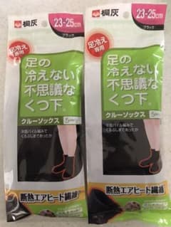 プティボヌール様専用　不思議なくつ下　3足セットのサムネイル