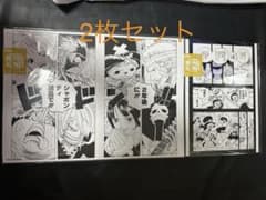 ONE PIECE BASE SHOP ALL PAGES 마린포드 2장