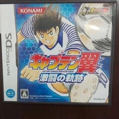 キャプテン翼 激闘の軌跡のサムネイル