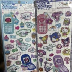 すん汰様 リクエスト 2点 まとめ商品のサムネイル