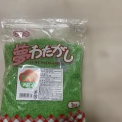 【未開封】夢わたがし メロン味 1kg 綿菓子用砂糖のサムネイル