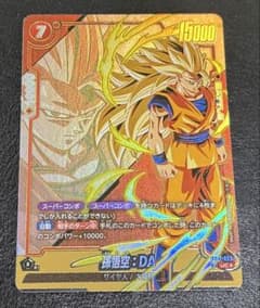 孫悟空 DA UC パラレル 神龍への願い ドラゴンボールフュージョンワールド 孫悟空 DA UC パラレル 神龍への願い ドラゴンボールフュージョン
