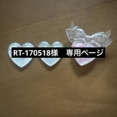 プリティーリズム プリズムストーン ウェディング プリティーリズム プリズムストーン ウエディング2個セット - メルカリ