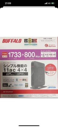 バッファロー　WSR-2533DHPLのサムネイル