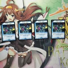アクアベララーのサムネイル