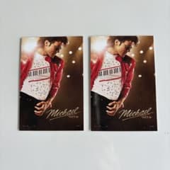 映画Michael マイケル　入場者特典2枚セットのサムネイル
