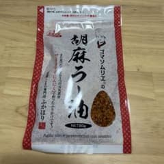 ゴマソムリエの胡麻ラー油 80g ふりかけのサムネイル