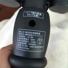 SALONIA  ウェーブアイロンのサムネイル