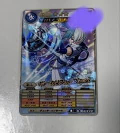 オレカバトル 名前 天空騎士クレイlv8 | Shop at Mercari from Japan