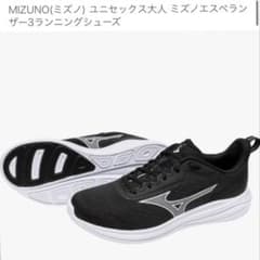 1回のみ使用⭐︎MIZUNO ランニングシューズ ブラックのサムネイル