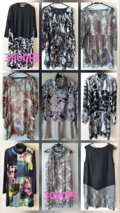 婦人服まとめ売りバラ売り可のサムネイル