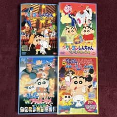 クレヨンしんちゃん 劇場版DVD 10枚 クレヨンしんちゃん - 映画 クレヨンしんちゃん DVD 10本セット