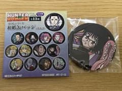 HUNTER×HUNTER 和紙缶バッジ　シズクのサムネイル