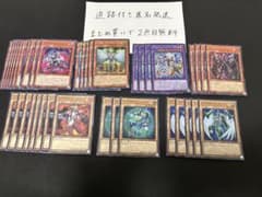 HEROデッキパーツ サポートカード 39枚セット E-HERO D-HERO - メルカリ