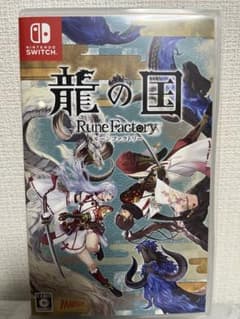 Switch 龍の国 ルーンファクトリーのサムネイル