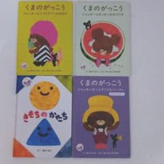 おカラちゃん様専用ページになります☆のサムネイル