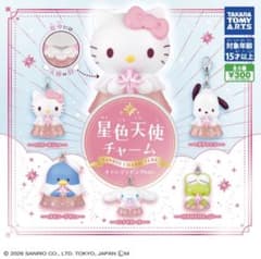サンリオ 星色天使チャーム キャンディピンクver. ガチャ　キティのサムネイル