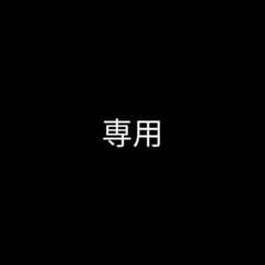 専用のサムネイル