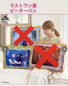 1番くじ ディズニー ドリーミングセレブレーションのサムネイル