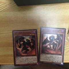 遊戯王 グラバースニッチ スカラマリオンのサムネイル