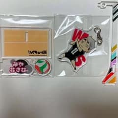 ハイキュー展　ゆらっとフィギュアコレクション【宮治】のサムネイル