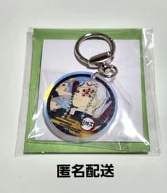 Demon Slayer: Kimetsu no Yaiba Uzui Tengen Coaster Archive Aurora Charm Third Edition