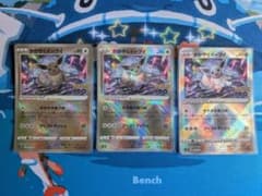 ポケモンカード かがやくイーブイ 3枚セットのサムネイル